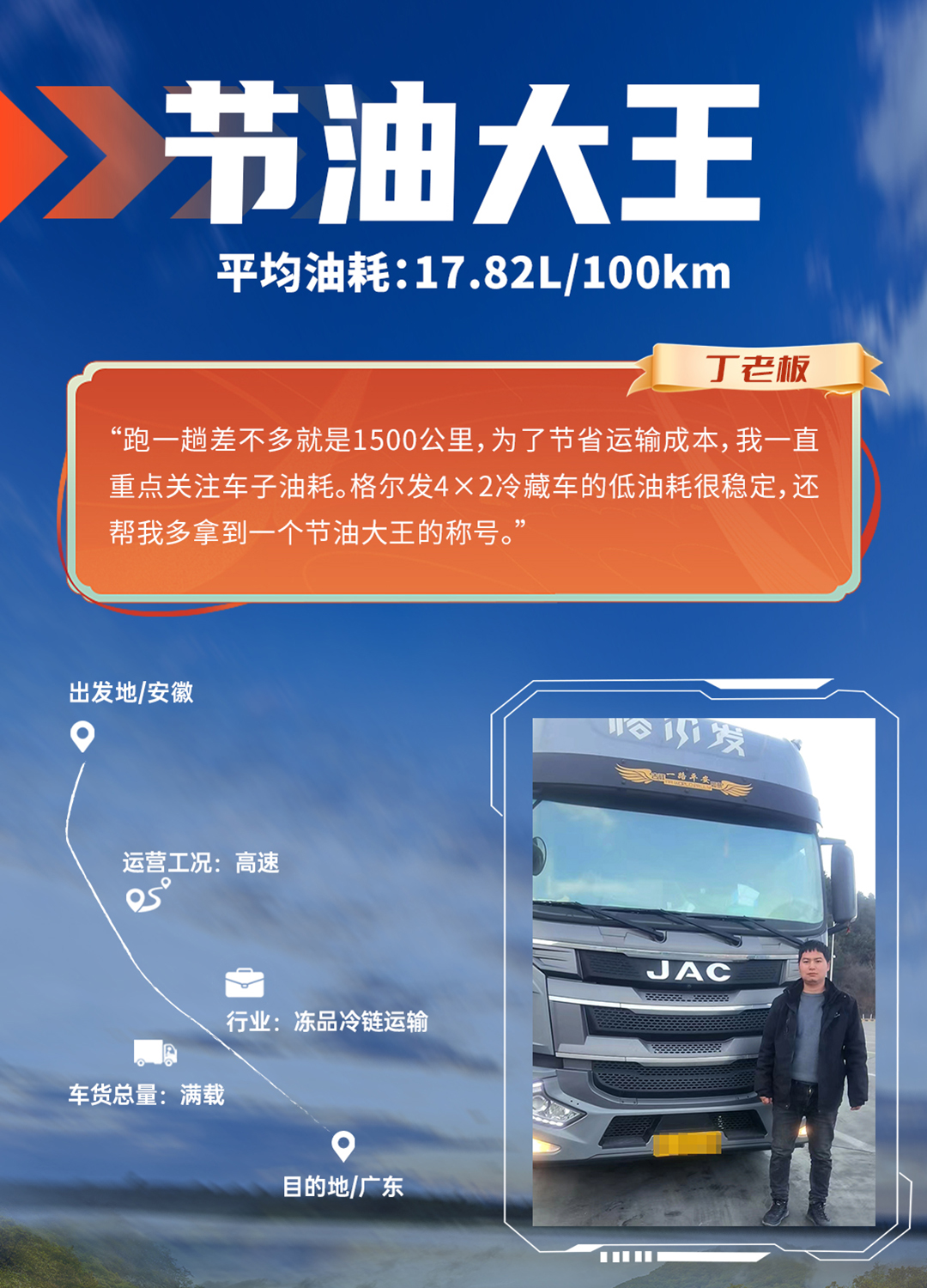 问鼎国际(中国区)官方网站