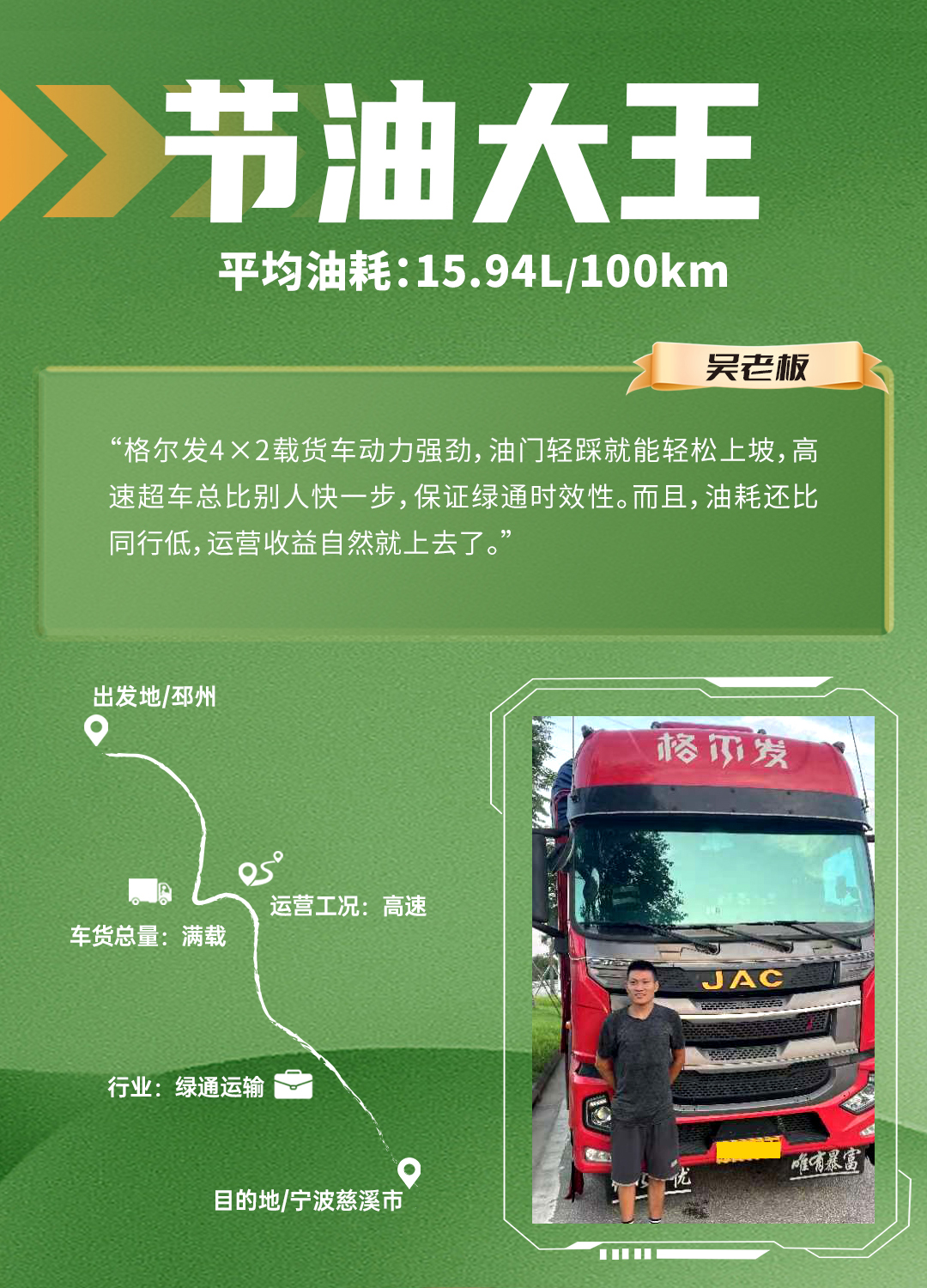 问鼎国际(中国区)官方网站