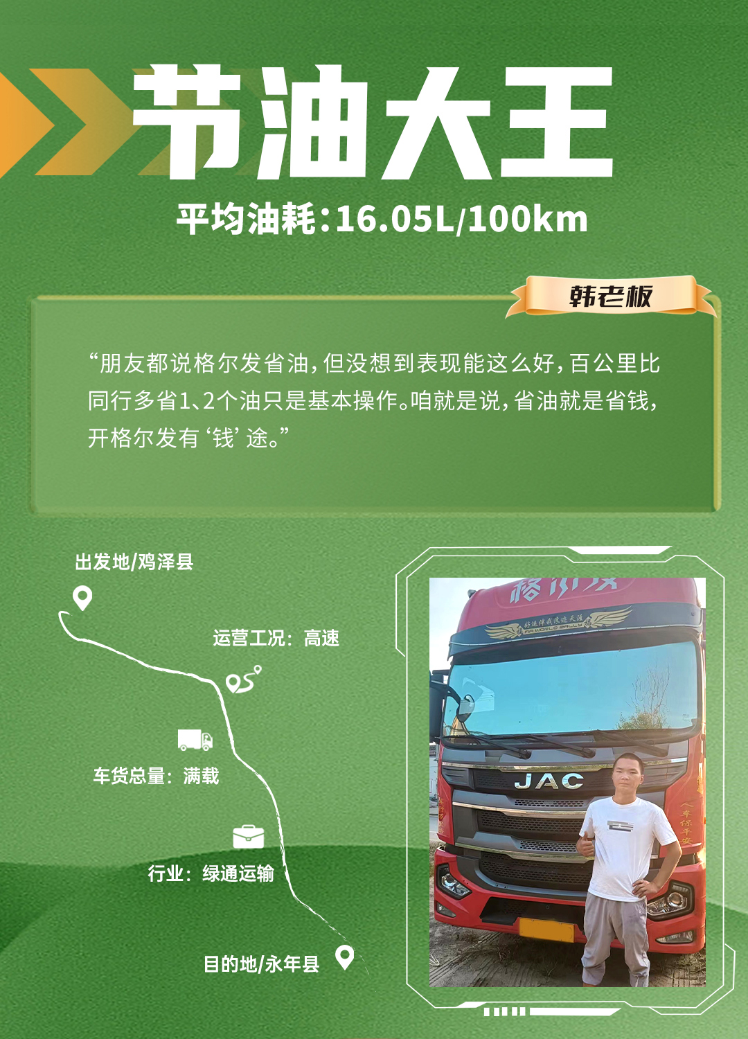 问鼎国际(中国区)官方网站