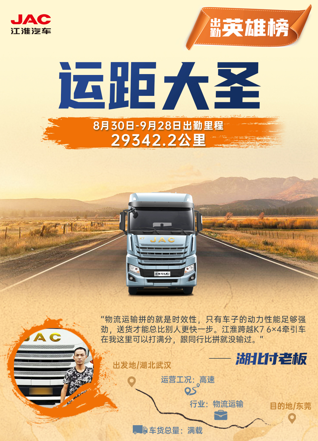 问鼎国际(中国区)官方网站