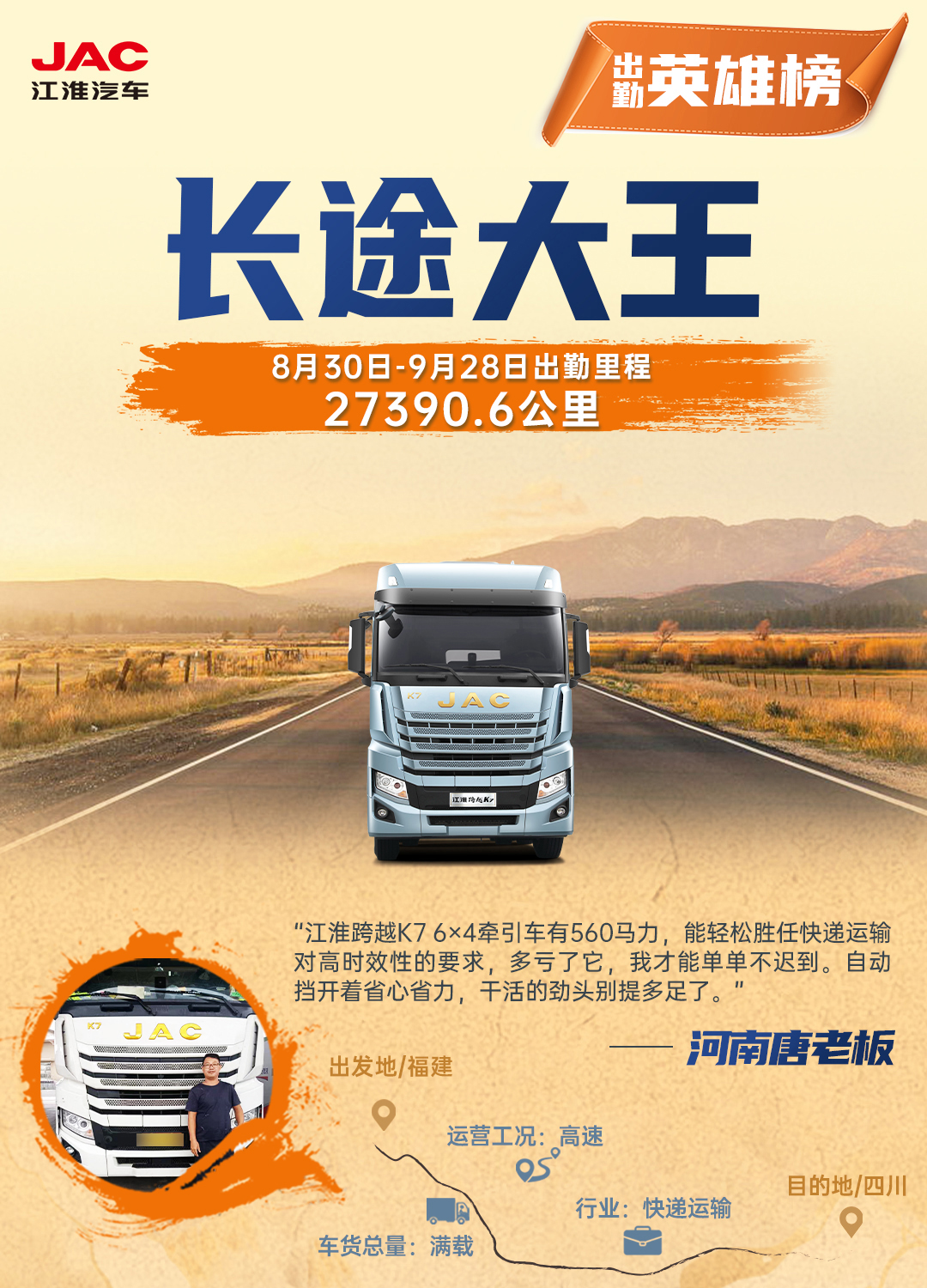 问鼎国际(中国区)官方网站