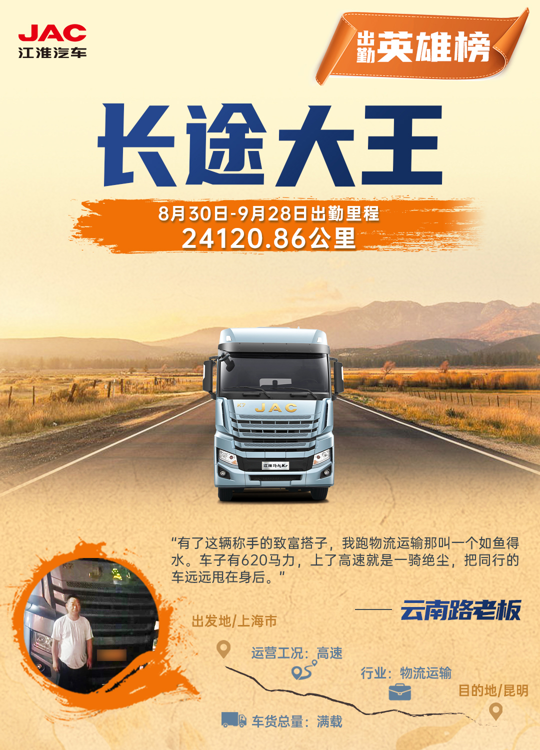 问鼎国际(中国区)官方网站