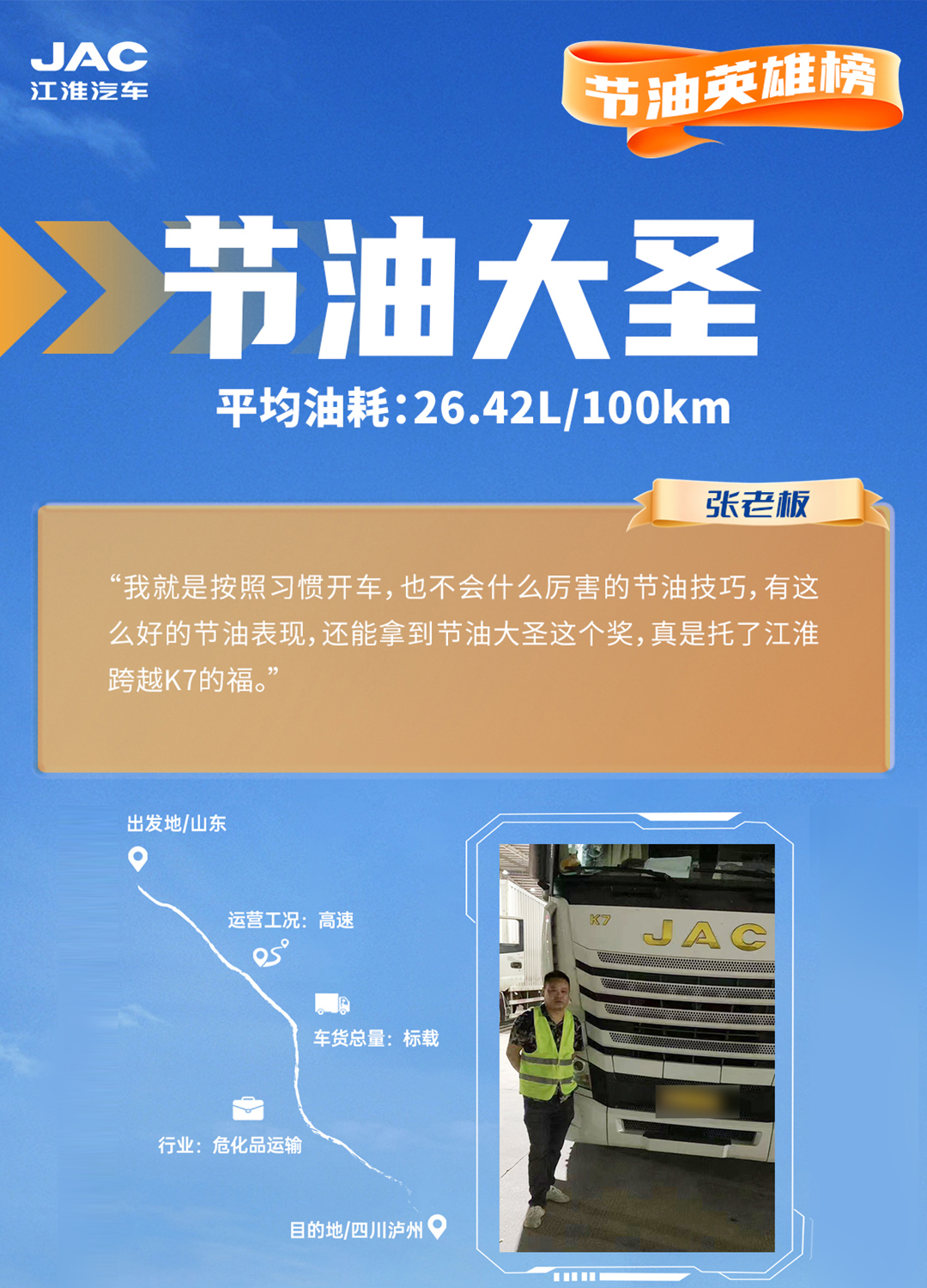 问鼎国际(中国区)官方网站