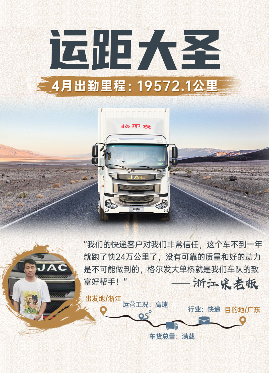 问鼎国际(中国区)官方网站