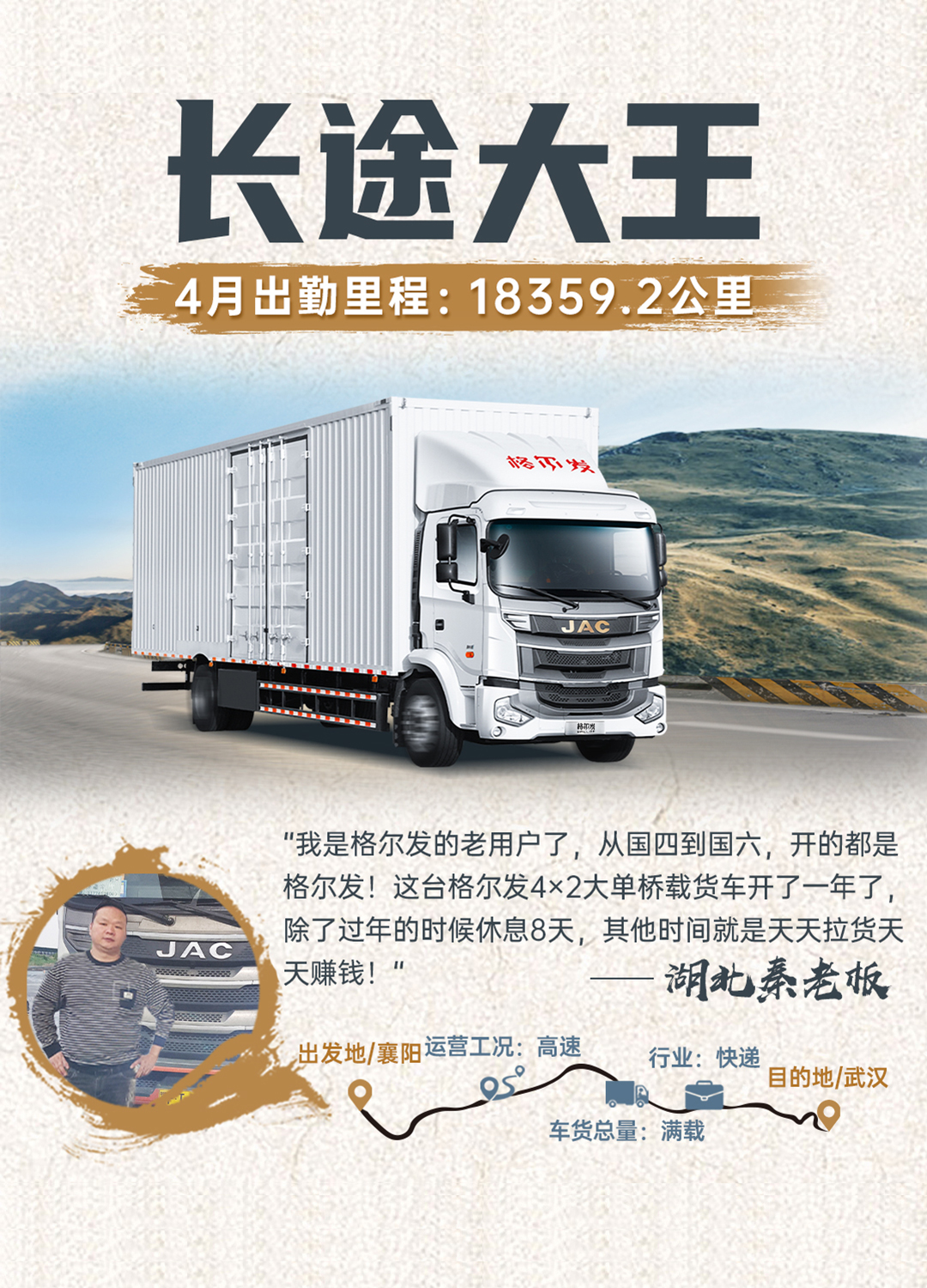 问鼎国际(中国区)官方网站