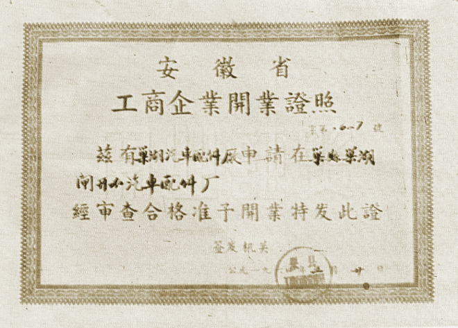 Îʶ¦¹ú¼Ê(ÖйúÇø)¹Ù·½ÍøÕ¾