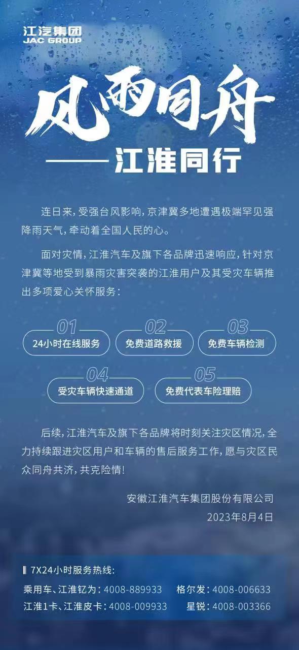 问鼎国际(中国区)官方网站